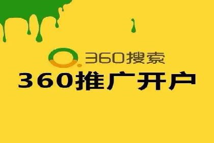 谷歌竞价实战：提升关键词排名技巧